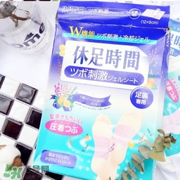 休足時間可以貼大腿嗎？休足時間可以貼其他部位嗎？