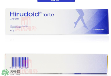 Hirudoid forte多少錢？Hirudoid forte價(jià)格