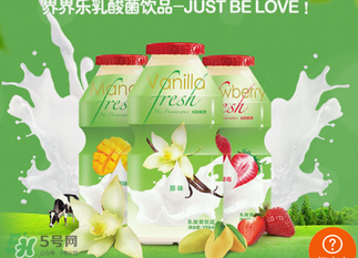 界界樂乳酸菌飲料怎么樣？界界樂乳酸菌好嗎？