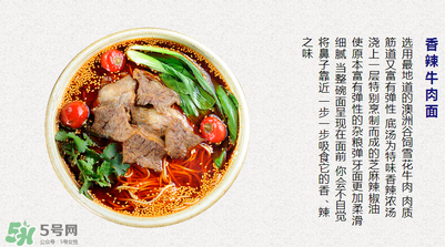 和府撈面跟和珅有關(guān)嗎？和府撈面跟和珅有什么關(guān)系？