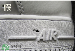 nike空軍一號(hào)怎么辨別真假？耐克空軍一號(hào)板鞋真假對(duì)比