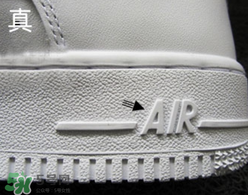 nike空軍一號(hào)怎么辨別真假？耐克空軍一號(hào)板鞋真假對(duì)比
