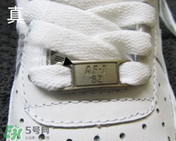 nike空軍一號(hào)怎么辨別真假？耐克空軍一號(hào)板鞋真假對(duì)比