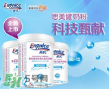 英式奶粉是哪個國家的品牌？英式奶粉的產(chǎn)地是哪？