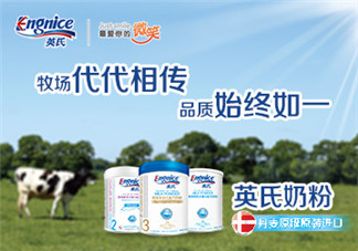 英式奶粉是哪個(gè)國(guó)家的品牌？英式奶粉的產(chǎn)地是哪？