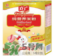 方廣米粉最新事件說明 方廣米粉產(chǎn)品合格嗎？