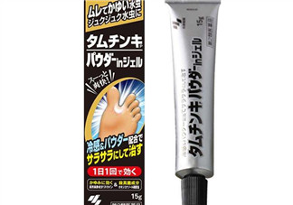 小林制藥腳氣膏好用嗎？小林制藥腳氣膏怎么樣？
