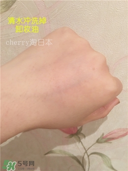 無印良品卸妝油怎么用？無印良品卸妝油使用方法