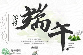端陽(yáng)節(jié)是哪個(gè)民族的節(jié)日？端午節(jié)又稱(chēng)為什么節(jié)