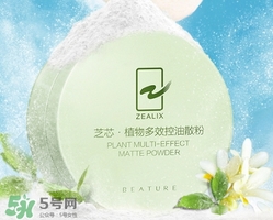 散粉過期了還能用嗎？散粉的保質(zhì)期是多久？