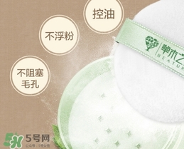 散粉過期了還能用嗎？散粉的保質(zhì)期是多久？