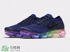 nike air vapormax be true彩虹配色什么時(shí)候發(fā)售？