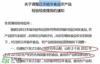 黃金大地面條產(chǎn)地是哪里？黃金大地面條安全嗎？