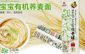 黃金大地面條產(chǎn)地是哪里？黃金大地面條安全嗎？