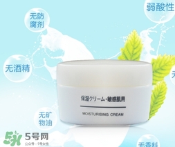 無印良品敏感肌面霜怎么樣？無印良品敏感肌面霜多少錢