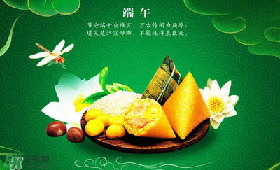 端午節(jié)可以做什么活動？端午節(jié)可以玩什么？