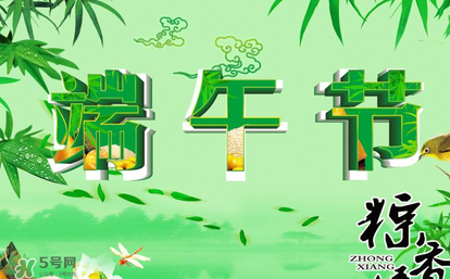 端午節(jié)可以做什么活動？端午節(jié)可以玩什么？