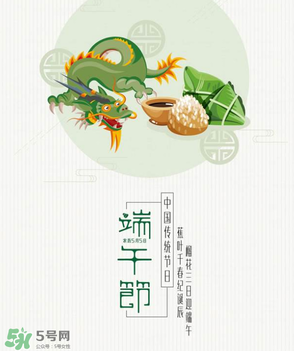 端午節(jié)可以做什么活動？端午節(jié)可以玩什么？