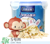 天然世家輔食怎么樣？天然世家輔食合格嗎？