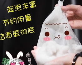無印良品起泡網(wǎng)怎么用？無印良品起泡網(wǎng)使用方法