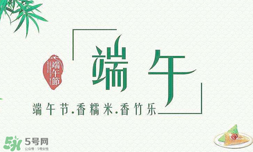端午節(jié)要回娘家嗎？端午節(jié)要給娘家送禮嗎？