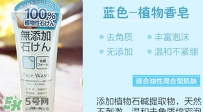 rosette大米洗面奶怎么樣？rosette大米洗面奶怎么用