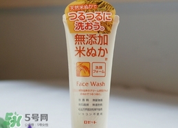 rosette大米洗面奶怎么樣？rosette大米洗面奶怎么用