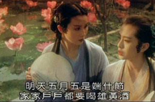 白娘子喝雄黃酒是什么意思？白娘子喝雄黃酒歇后語