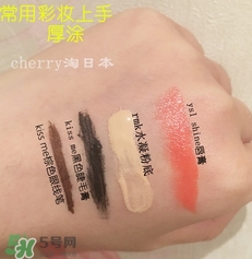 無印良品卸妝油怎么用？無印良品卸妝油使用方法