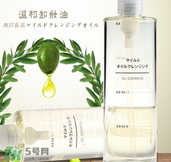 無印良品卸妝油怎么用？無印良品卸妝油使用方法
