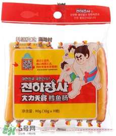 海地村鱈魚(yú)腸怎么樣？海地村鱈魚(yú)腸好吃嗎？