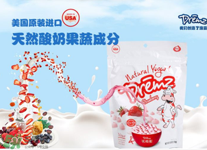 優(yōu)格曼溶豆怎么樣？優(yōu)格曼酸奶溶豆好不好？