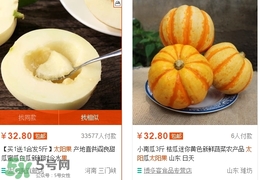 太陽(yáng)果多少錢(qián)一斤？太陽(yáng)果的價(jià)格