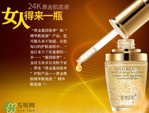 肌底液白天可以用嗎？肌底液什么時候用最好？