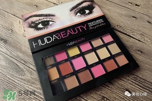 huda beauty眼影多少錢？huda beauty眼影專柜價格