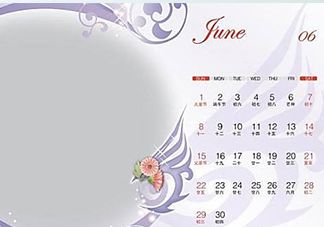 6月都有什么節(jié)日？六月份是什么星座