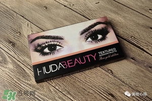 huda beauty眼影多少錢？huda beauty眼影專柜價格