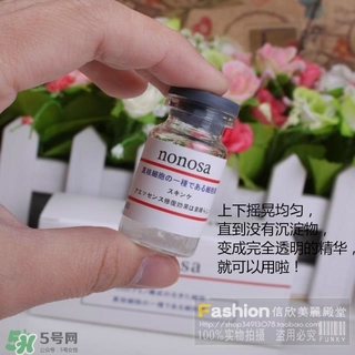 nonosa凍干粉什么牌子？nonosa egf凍干粉怎么用？