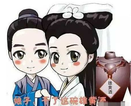 白娘子喝雄黃酒是什么意思？白娘子喝雄黃酒歇后語