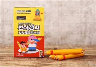 海地村鱈魚腸怎么樣？海地村鱈魚腸好吃嗎？