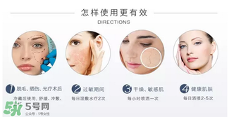 免費試用第二彈！快來領取法國美帕補水修復噴霧！