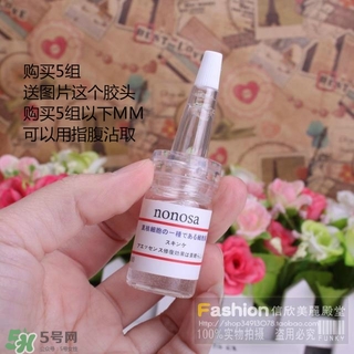 nonosa凍干粉什么牌子？nonosa egf凍干粉怎么用？