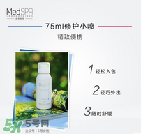 免費試用第二彈！快來領取法國美帕補水修復噴霧！