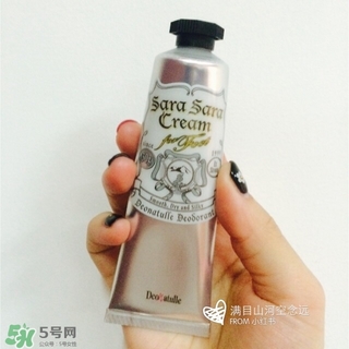 deonatulle足部止汗消臭軟膏怎么用？deonatulle足部止汗膏用法