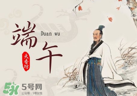 端陽(yáng)節(jié)是哪個(gè)民族的節(jié)日？端午節(jié)又稱(chēng)為什么節(jié)