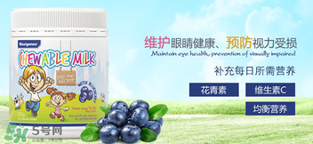 Maxigenes美可卓藍莓護眼片怎么樣_怎么吃？