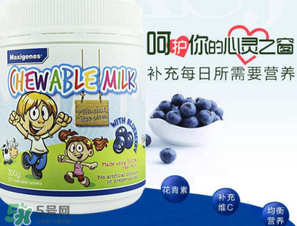 Maxigenes美可卓藍莓護眼片怎么樣_怎么吃？