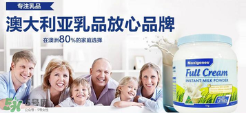 Maxigenes美可卓藍(lán)胖子奶粉用量_怎么沖？