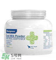 Maxigenes美可卓羊奶粉怎么樣_怎么沖？