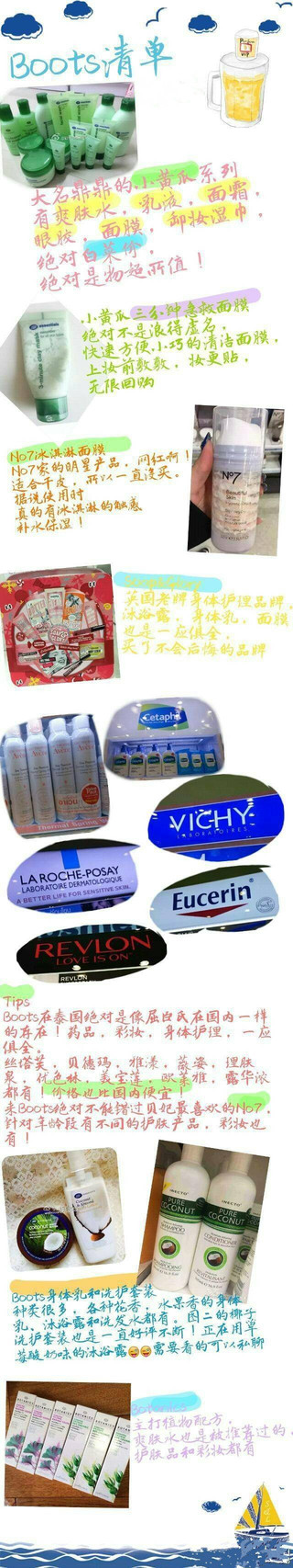 去泰國(guó)買(mǎi)什么化妝品好 去泰國(guó)必買(mǎi)的護(hù)膚品